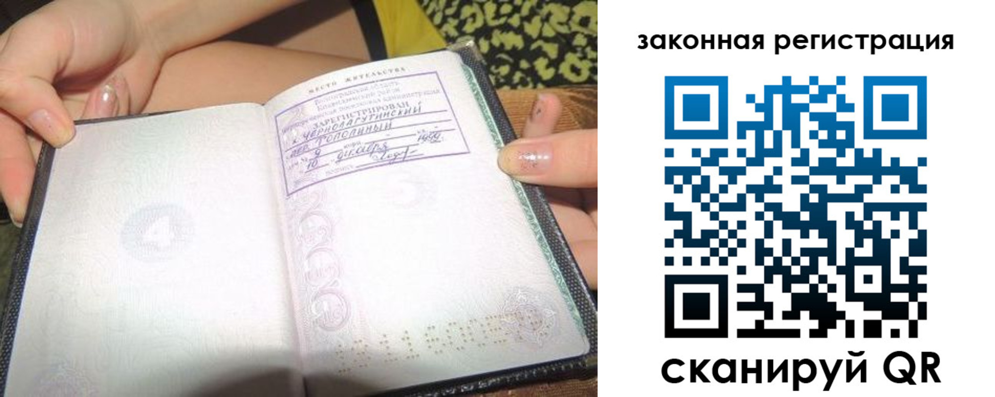 регистрация для школы в Омской области