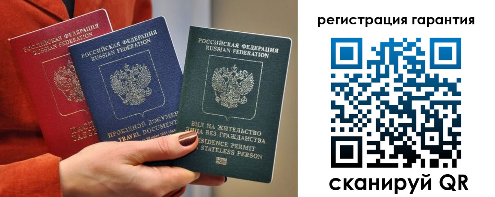 регистрация в Омской области